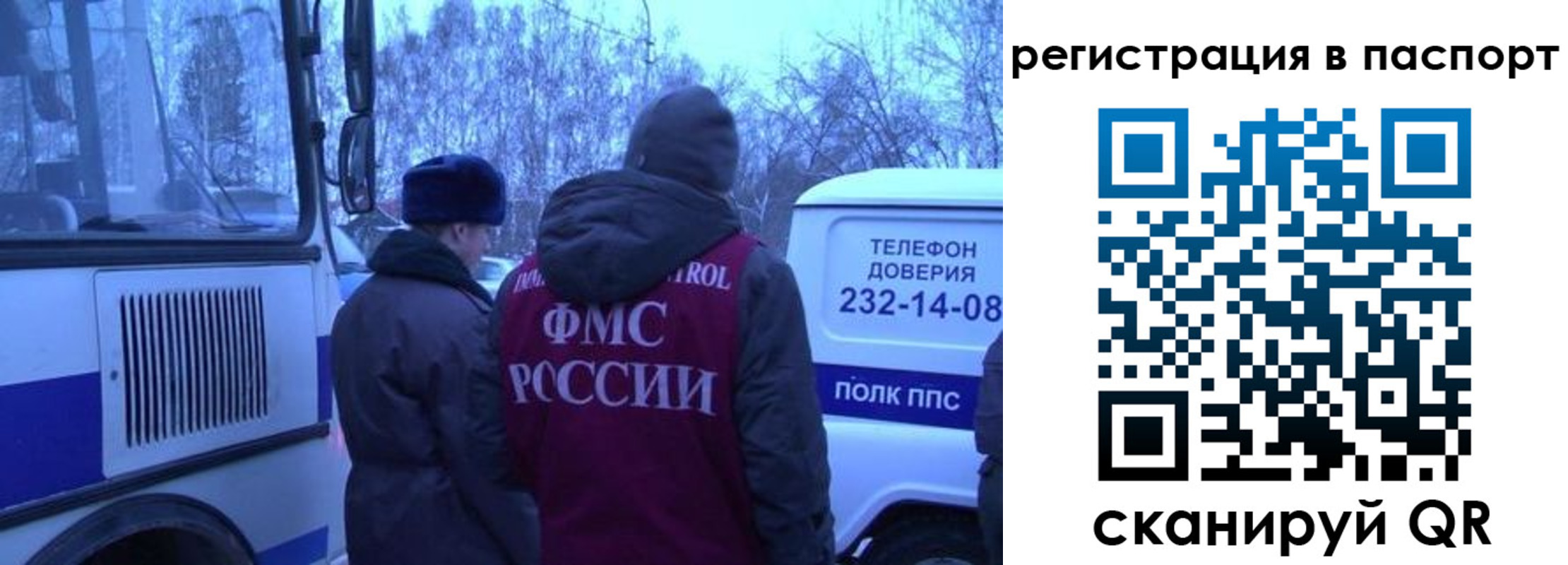 найти адрес прописки в Миллерово
